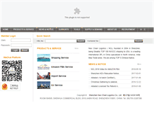 Tablet Screenshot of nclogistics.biz