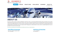 Desktop Screenshot of nclogistics.com.hk