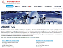 Tablet Screenshot of nclogistics.com.hk